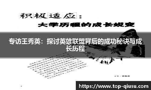 球速体育官方网站