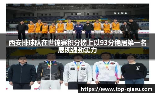 球速体育官方网站